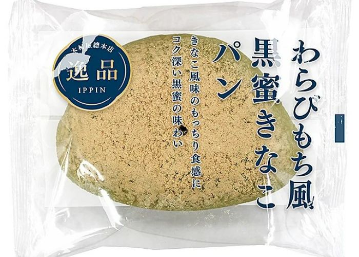 Kimuraya’s Ippin Range: Warabimochi-style Brown Sugar Kinako Bun in its packaging.